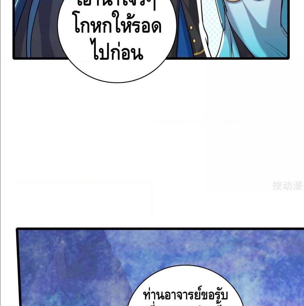 เธญเนเธฒเธเธกเธฑเธเธเธฐ เธเธฒเธฃเนเธ•เธนเธ