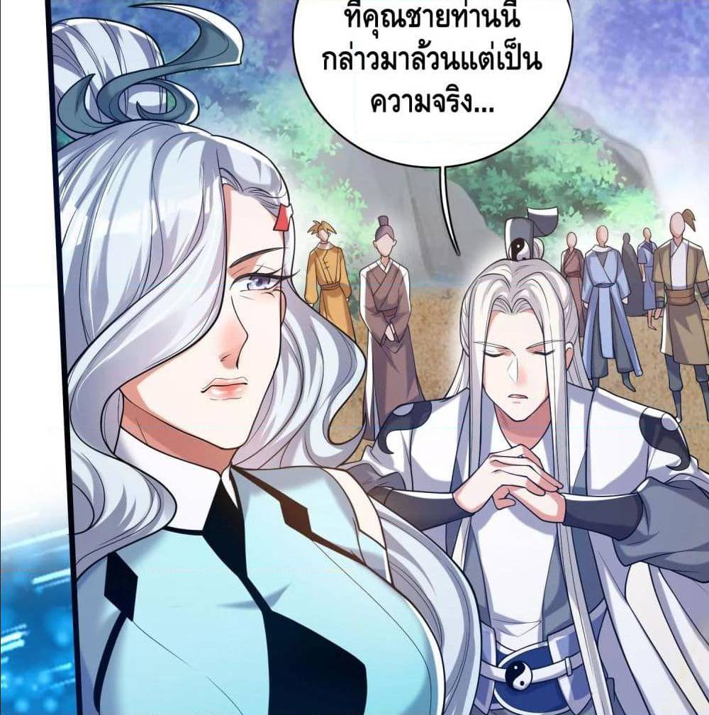 เธญเนเธฒเธเธกเธฑเธเธเธฐ เธเธฒเธฃเนเธ•เธนเธ