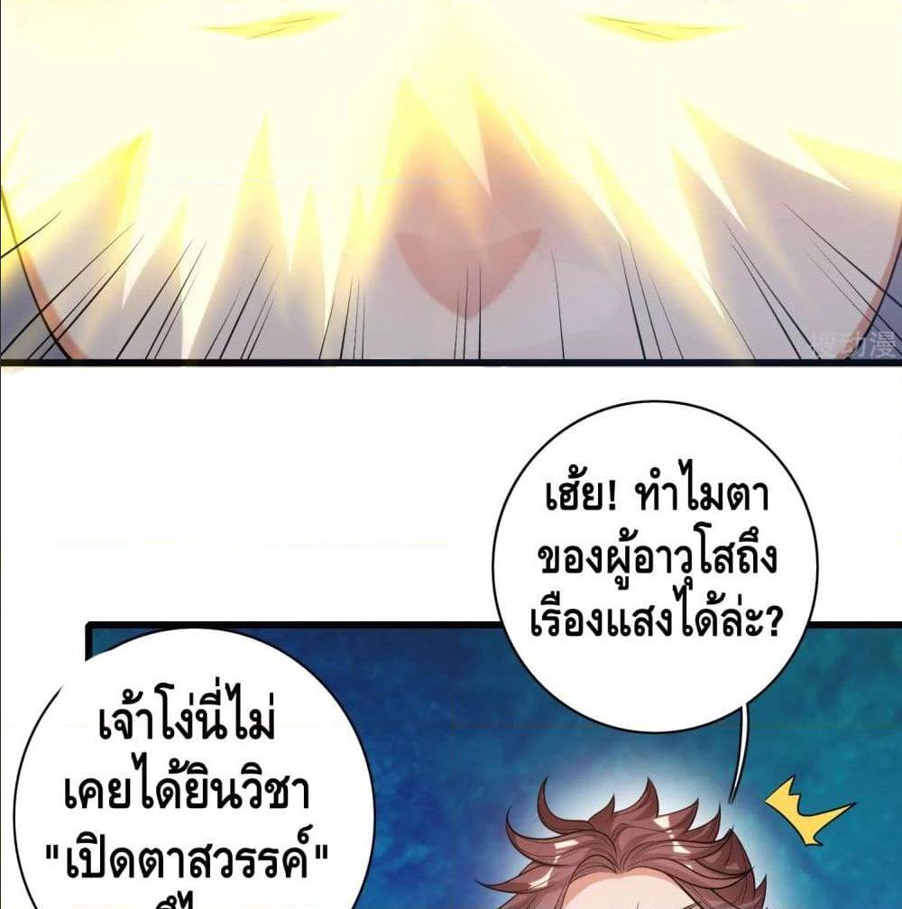 เธญเนเธฒเธเธกเธฑเธเธเธฐ เธเธฒเธฃเนเธ•เธนเธ