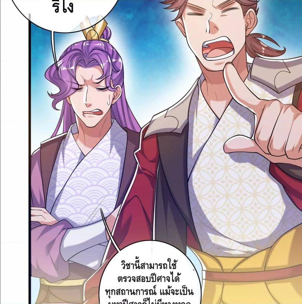 เธญเนเธฒเธเธกเธฑเธเธเธฐ เธเธฒเธฃเนเธ•เธนเธ