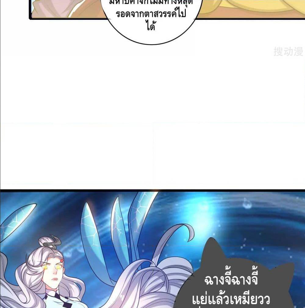 เธญเนเธฒเธเธกเธฑเธเธเธฐ เธเธฒเธฃเนเธ•เธนเธ