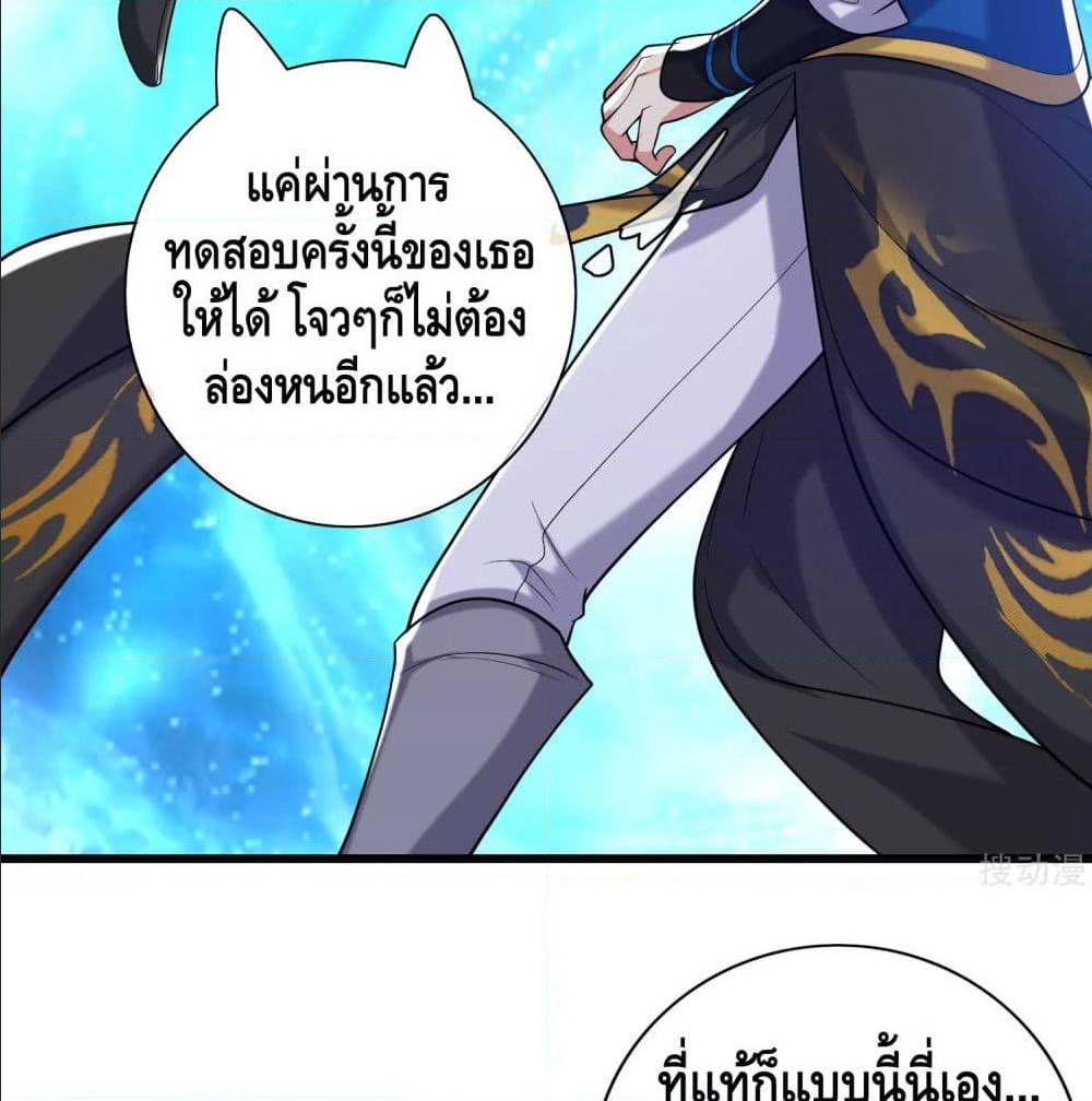 เธญเนเธฒเธเธกเธฑเธเธเธฐ เธเธฒเธฃเนเธ•เธนเธ