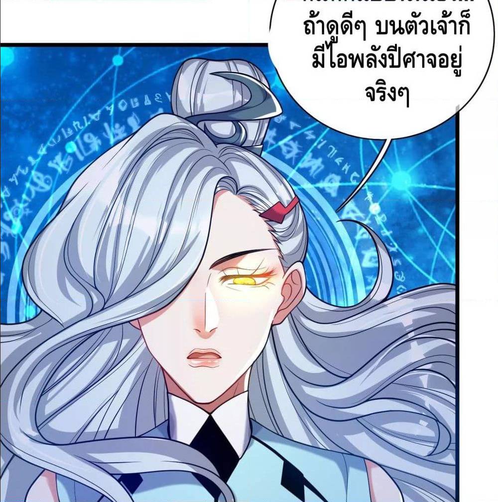 เธญเนเธฒเธเธกเธฑเธเธเธฐ เธเธฒเธฃเนเธ•เธนเธ