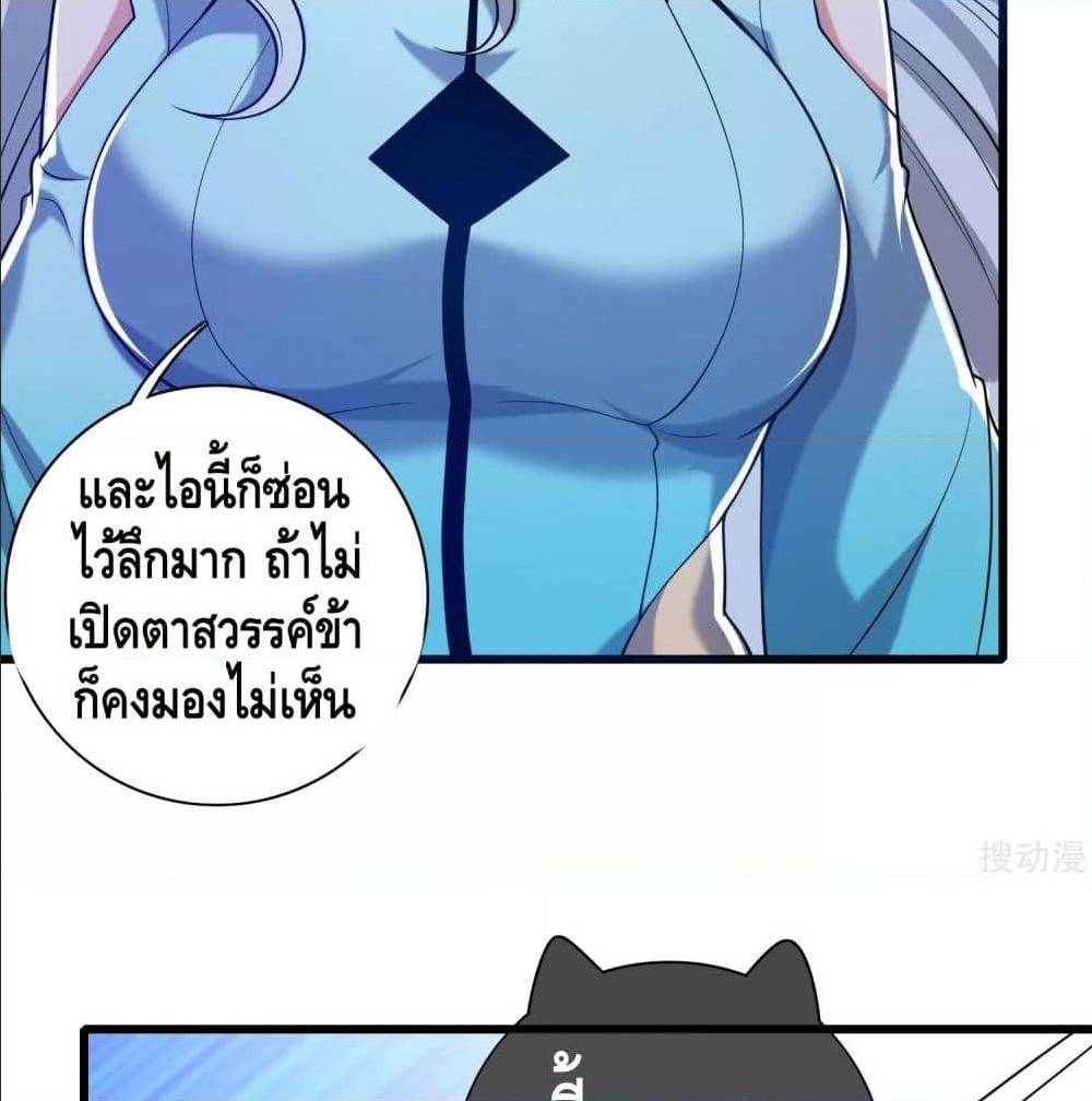 เธญเนเธฒเธเธกเธฑเธเธเธฐ เธเธฒเธฃเนเธ•เธนเธ