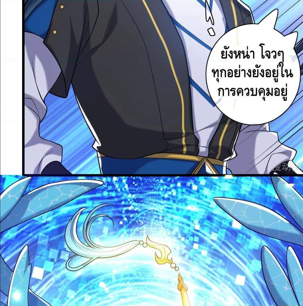 เธญเนเธฒเธเธกเธฑเธเธเธฐ เธเธฒเธฃเนเธ•เธนเธ