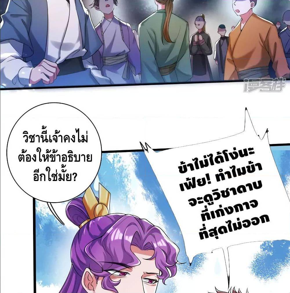 เธญเนเธฒเธเธกเธฑเธเธเธฐ เธเธฒเธฃเนเธ•เธนเธ