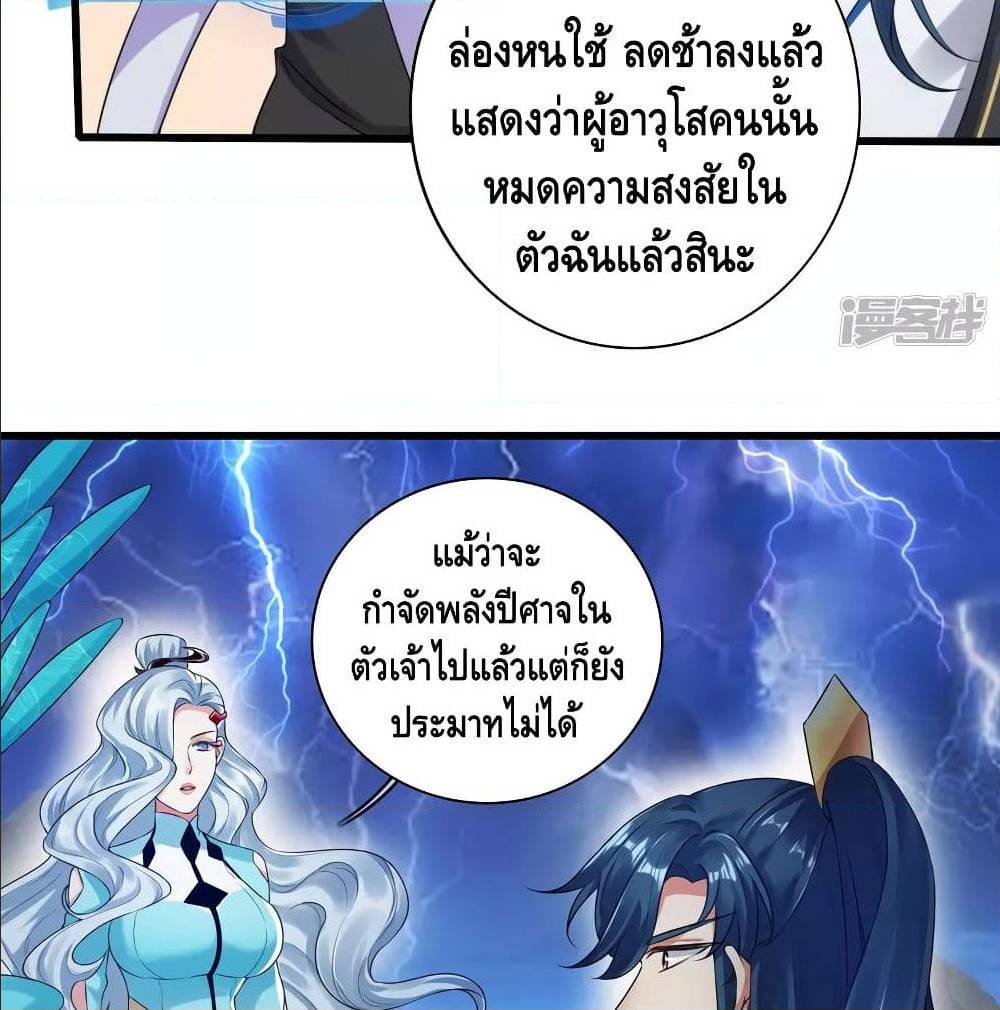 เธญเนเธฒเธเธกเธฑเธเธเธฐ เธเธฒเธฃเนเธ•เธนเธ