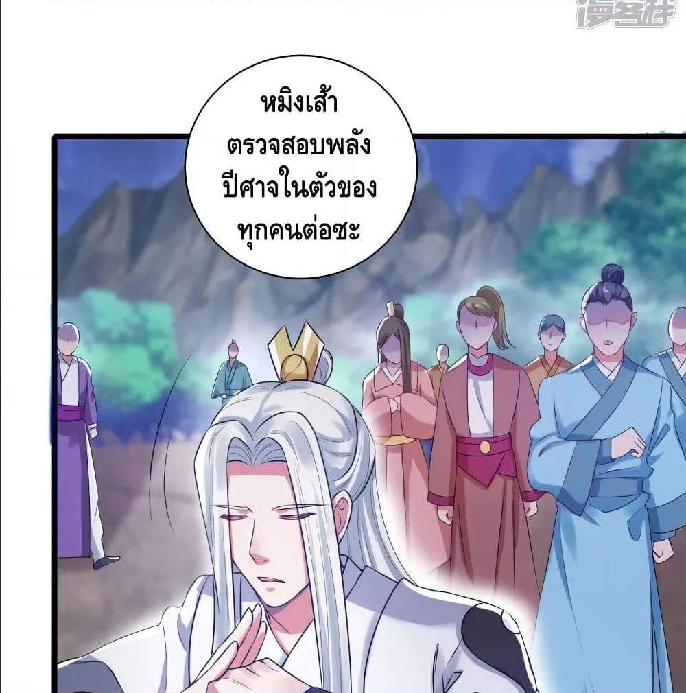 เธญเนเธฒเธเธกเธฑเธเธเธฐ เธเธฒเธฃเนเธ•เธนเธ
