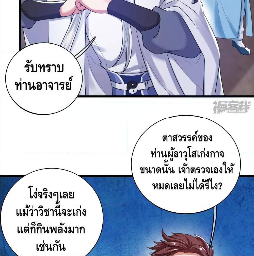เธญเนเธฒเธเธกเธฑเธเธเธฐ เธเธฒเธฃเนเธ•เธนเธ