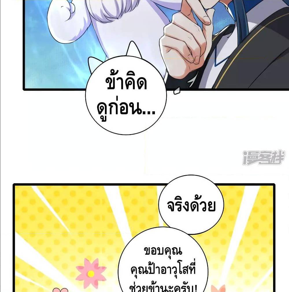 เธญเนเธฒเธเธกเธฑเธเธเธฐ เธเธฒเธฃเนเธ•เธนเธ