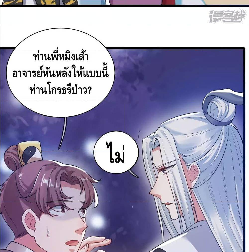 เธญเนเธฒเธเธกเธฑเธเธเธฐ เธเธฒเธฃเนเธ•เธนเธ