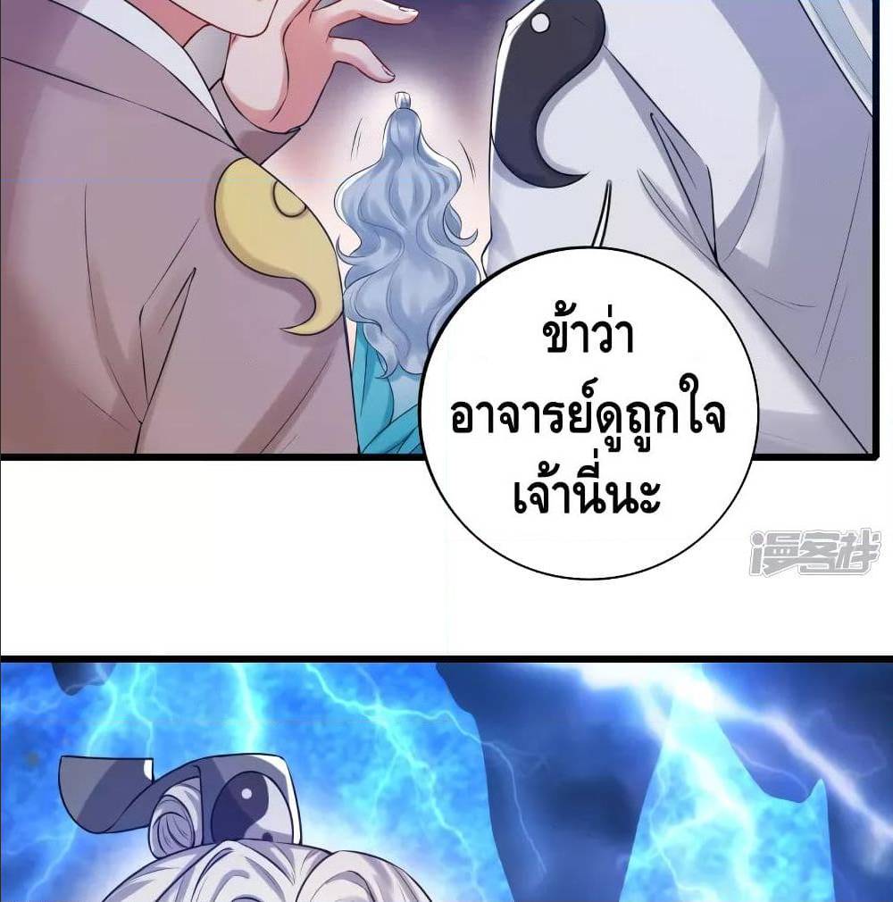 เธญเนเธฒเธเธกเธฑเธเธเธฐ เธเธฒเธฃเนเธ•เธนเธ