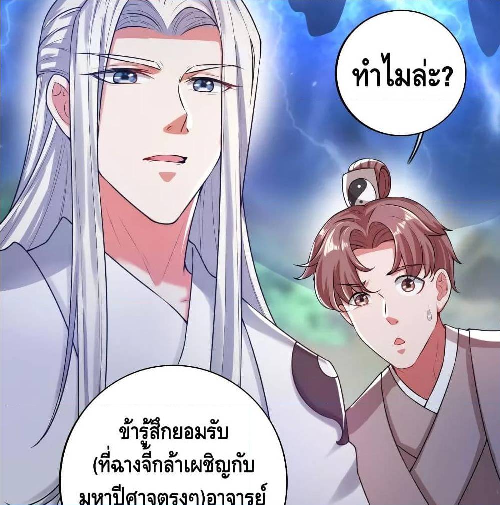 เธญเนเธฒเธเธกเธฑเธเธเธฐ เธเธฒเธฃเนเธ•เธนเธ