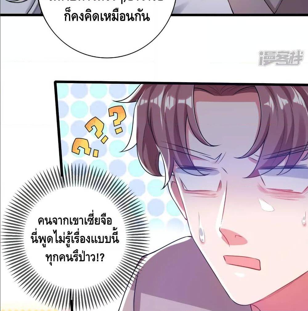 เธญเนเธฒเธเธกเธฑเธเธเธฐ เธเธฒเธฃเนเธ•เธนเธ