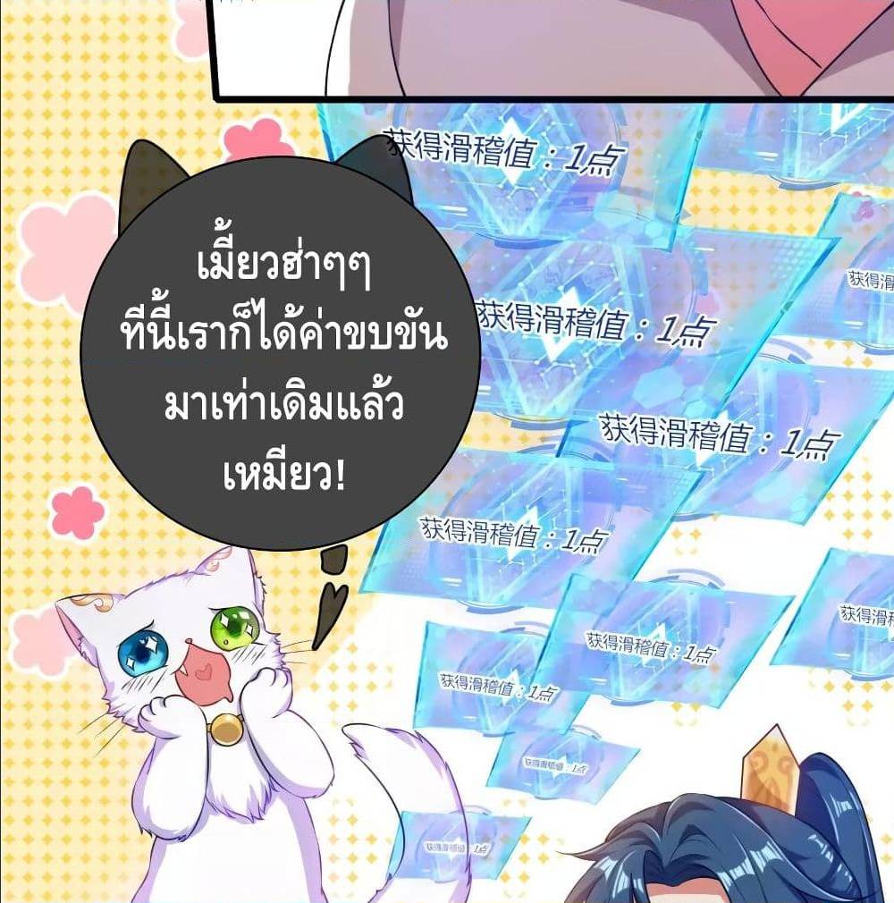 เธญเนเธฒเธเธกเธฑเธเธเธฐ เธเธฒเธฃเนเธ•เธนเธ