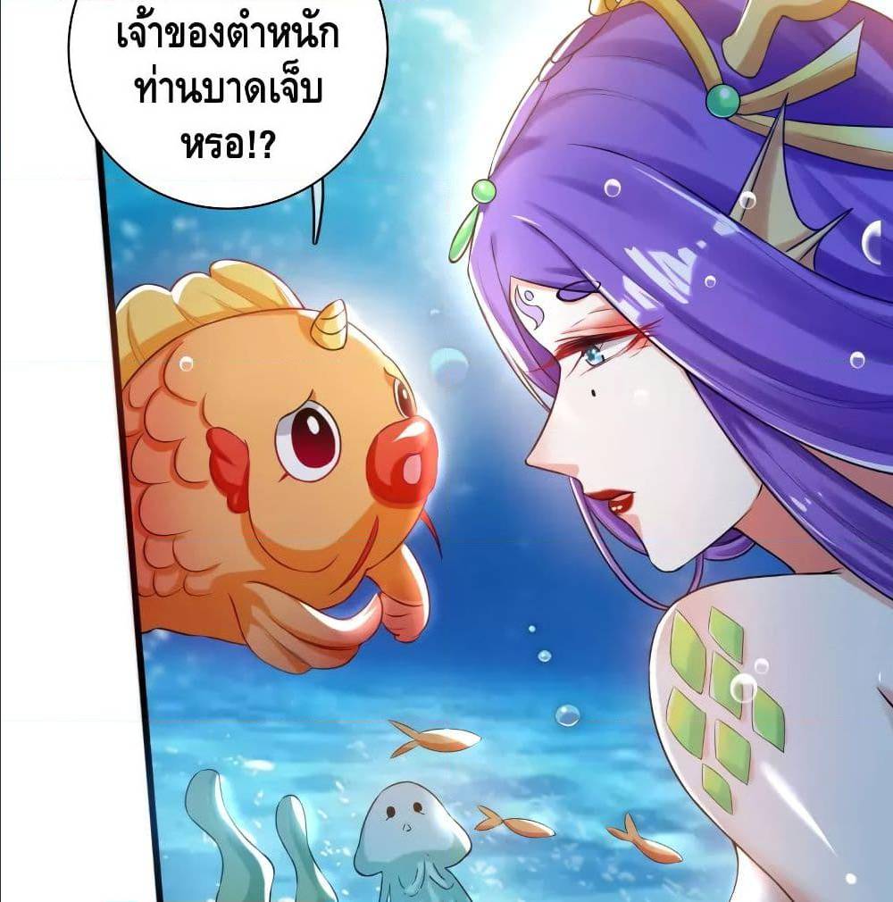 เธญเนเธฒเธเธกเธฑเธเธเธฐ เธเธฒเธฃเนเธ•เธนเธ