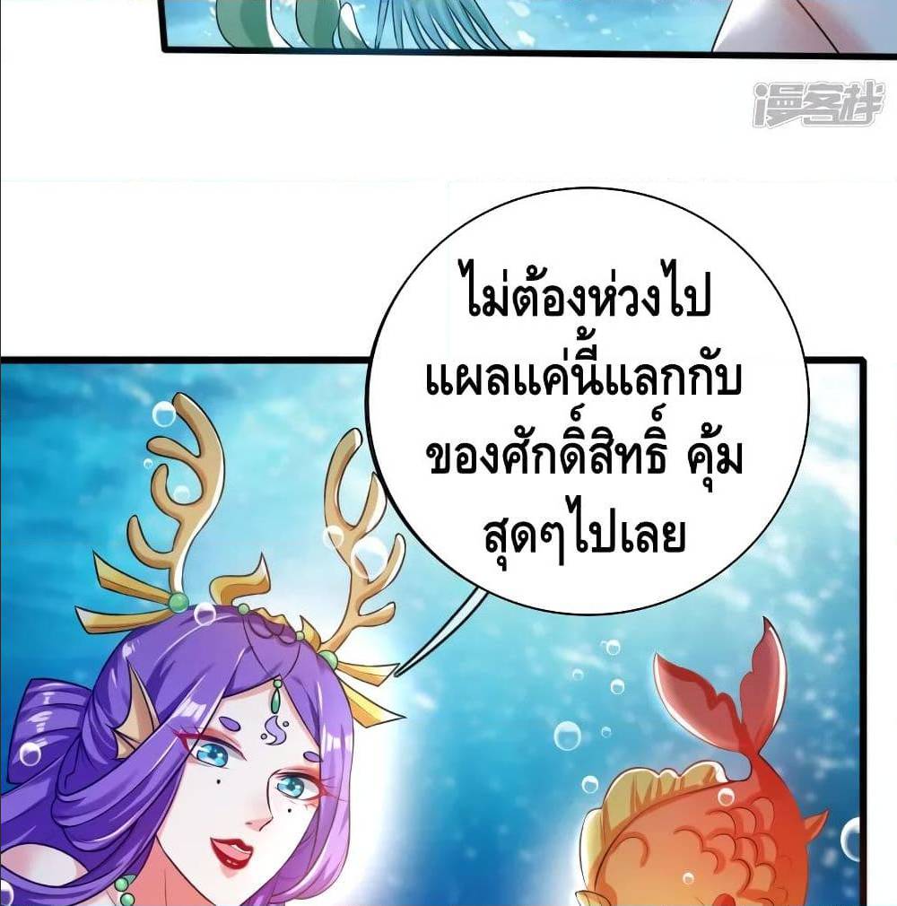 เธญเนเธฒเธเธกเธฑเธเธเธฐ เธเธฒเธฃเนเธ•เธนเธ