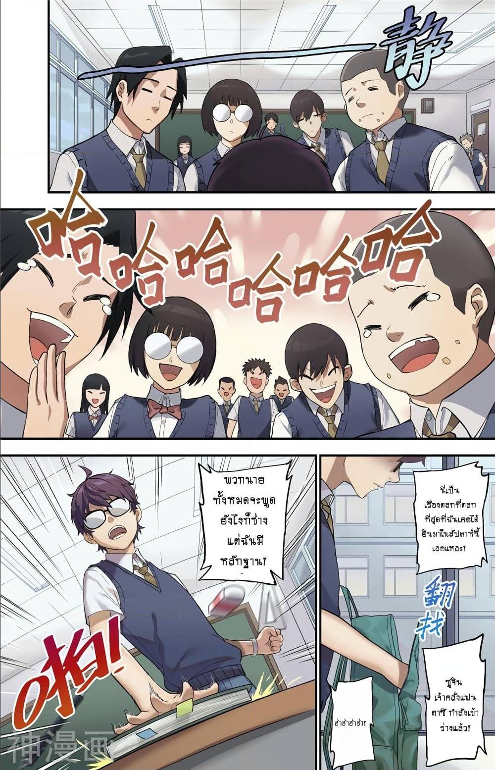 à¸­à¹ˆà¸²à¸™à¸¡à¸±à¸‡à¸‡à¸° à¸à¸²à¸£à¹Œà¸•à¸¹à¸™
