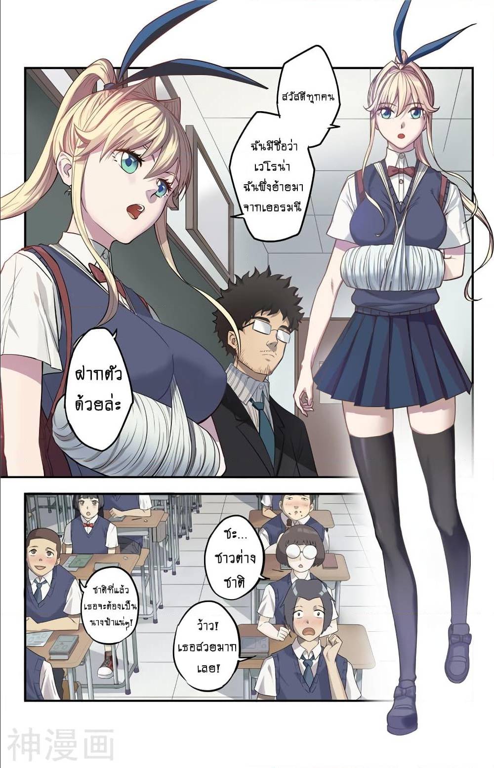 à¸­à¹ˆà¸²à¸™à¸¡à¸±à¸‡à¸‡à¸° à¸à¸²à¸£à¹Œà¸•à¸¹à¸™