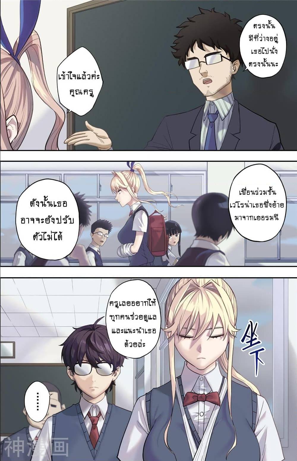 à¸­à¹ˆà¸²à¸™à¸¡à¸±à¸‡à¸‡à¸° à¸à¸²à¸£à¹Œà¸•à¸¹à¸™