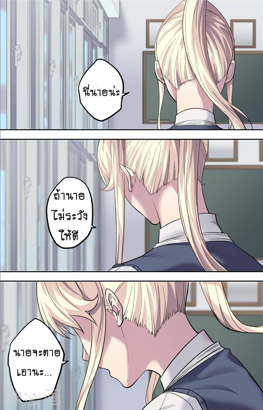 à¸­à¹ˆà¸²à¸™à¸¡à¸±à¸‡à¸‡à¸° à¸à¸²à¸£à¹Œà¸•à¸¹à¸™