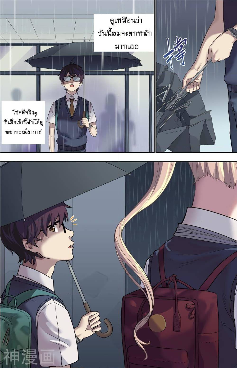 à¸­à¹ˆà¸²à¸™à¸¡à¸±à¸‡à¸‡à¸° à¸à¸²à¸£à¹Œà¸•à¸¹à¸™
