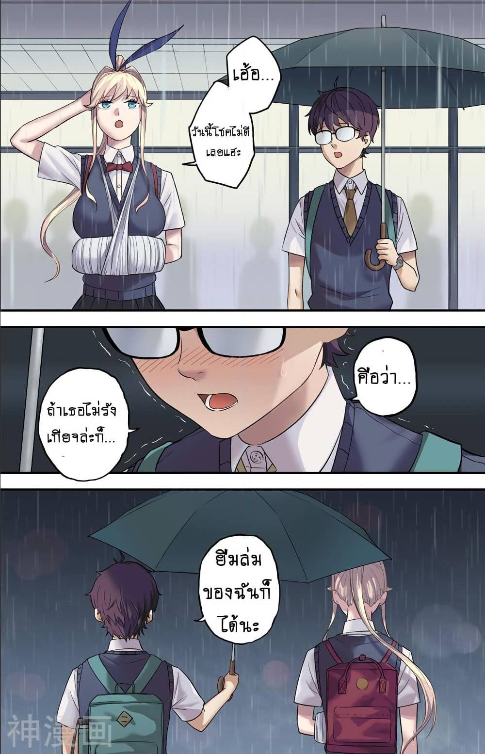 à¸­à¹ˆà¸²à¸™à¸¡à¸±à¸‡à¸‡à¸° à¸à¸²à¸£à¹Œà¸•à¸¹à¸™