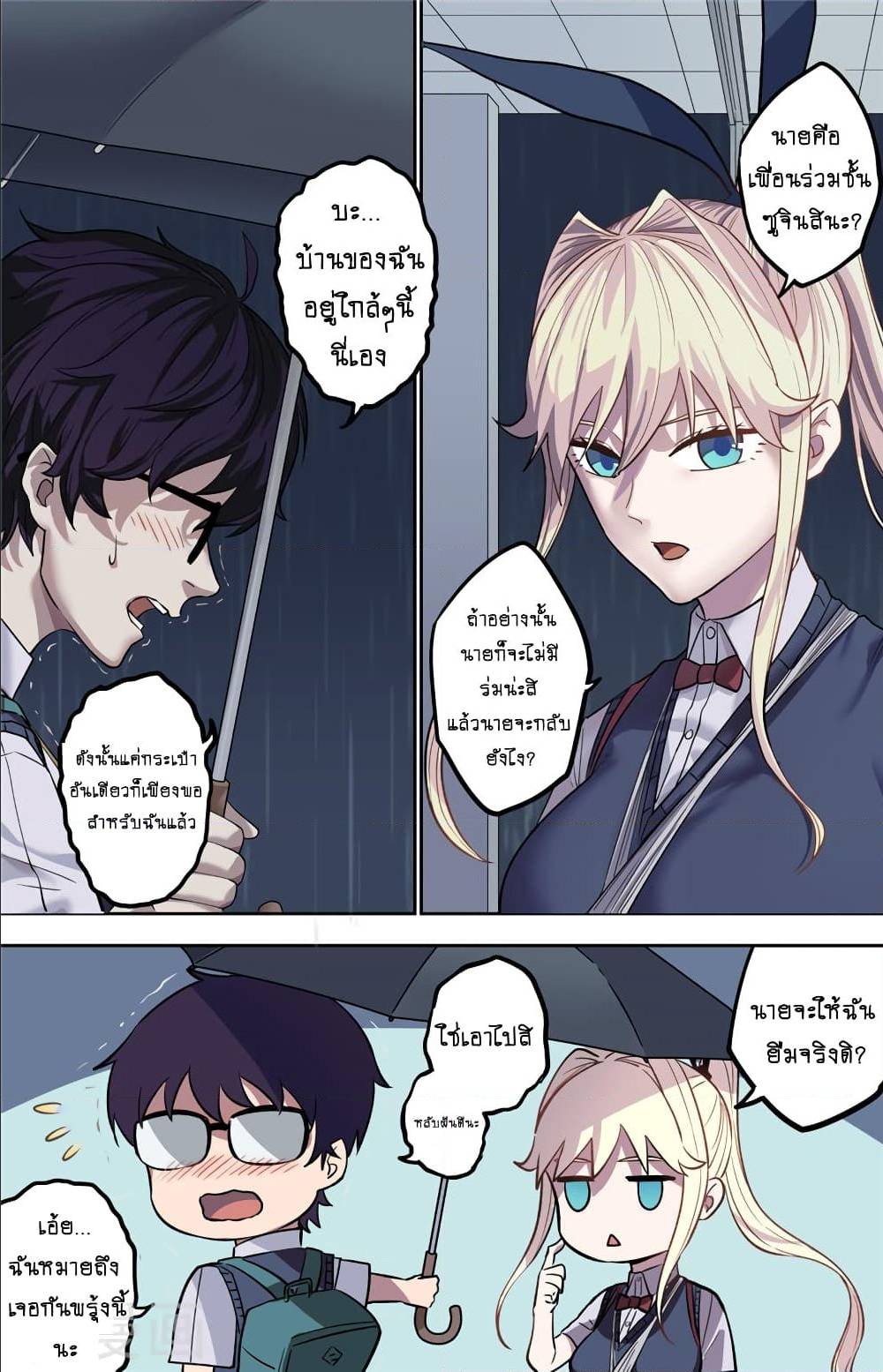 à¸­à¹ˆà¸²à¸™à¸¡à¸±à¸‡à¸‡à¸° à¸à¸²à¸£à¹Œà¸•à¸¹à¸™