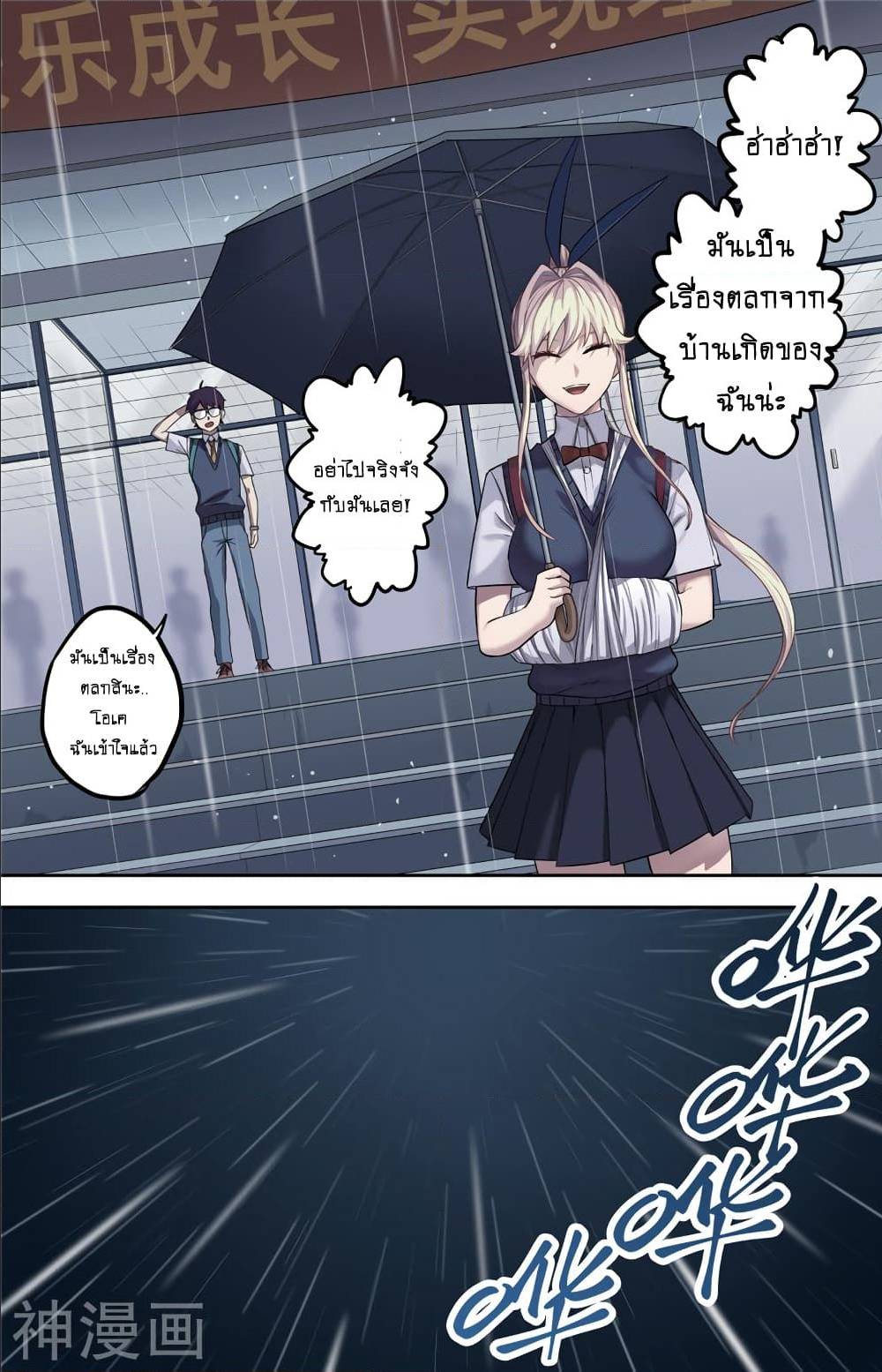à¸­à¹ˆà¸²à¸™à¸¡à¸±à¸‡à¸‡à¸° à¸à¸²à¸£à¹Œà¸•à¸¹à¸™