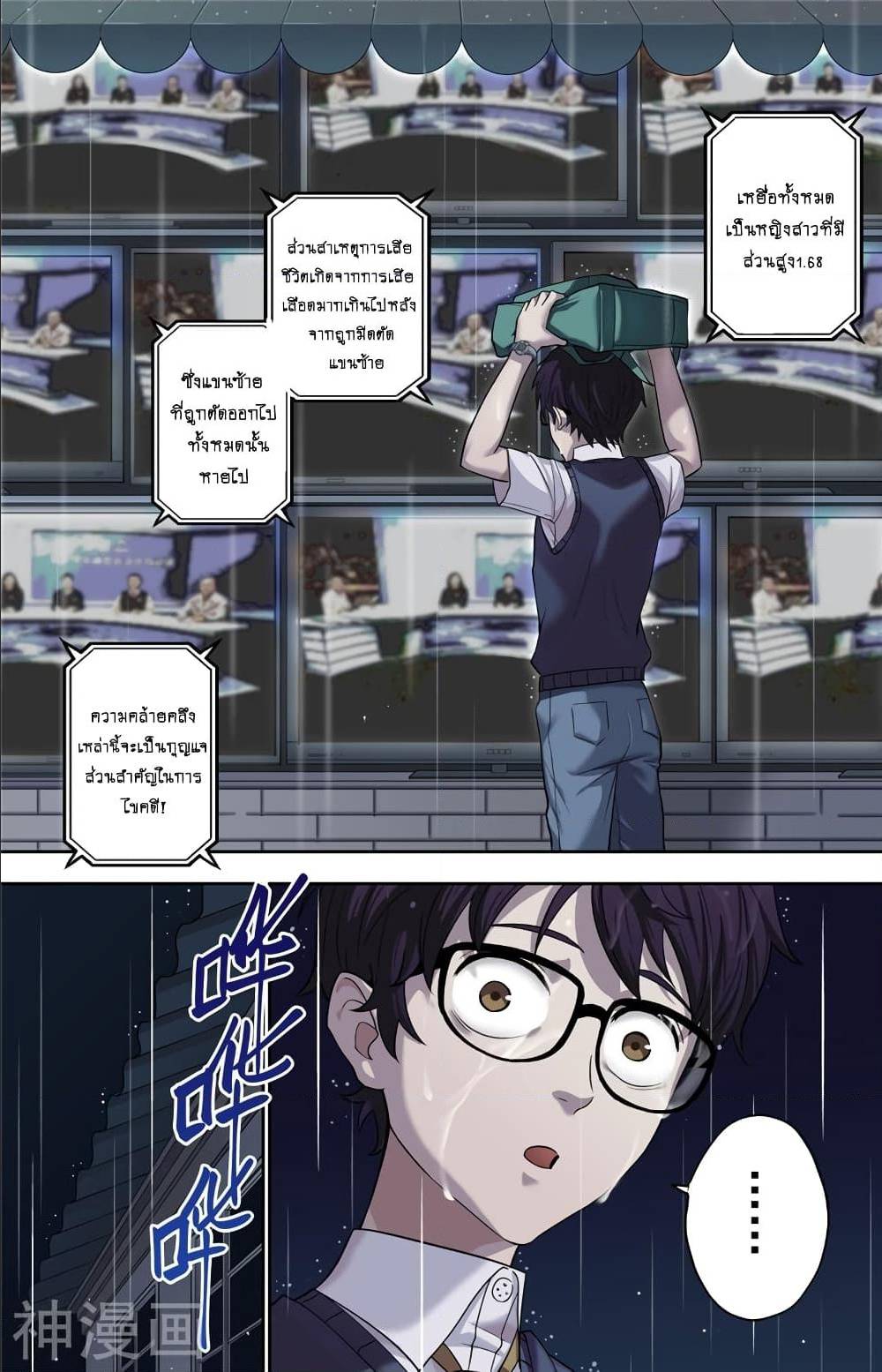 à¸­à¹ˆà¸²à¸™à¸¡à¸±à¸‡à¸‡à¸° à¸à¸²à¸£à¹Œà¸•à¸¹à¸™
