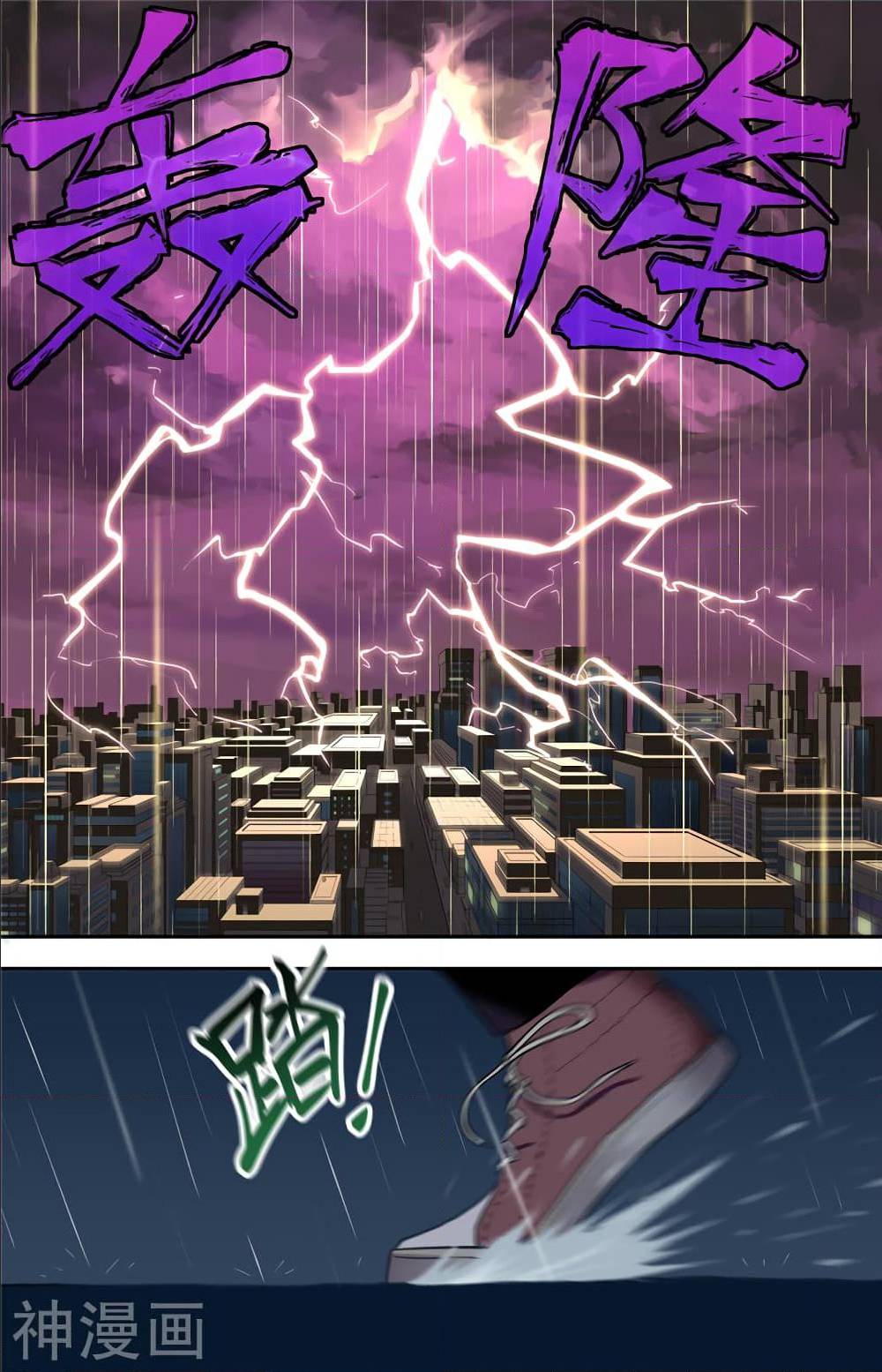 à¸­à¹ˆà¸²à¸™à¸¡à¸±à¸‡à¸‡à¸° à¸à¸²à¸£à¹Œà¸•à¸¹à¸™
