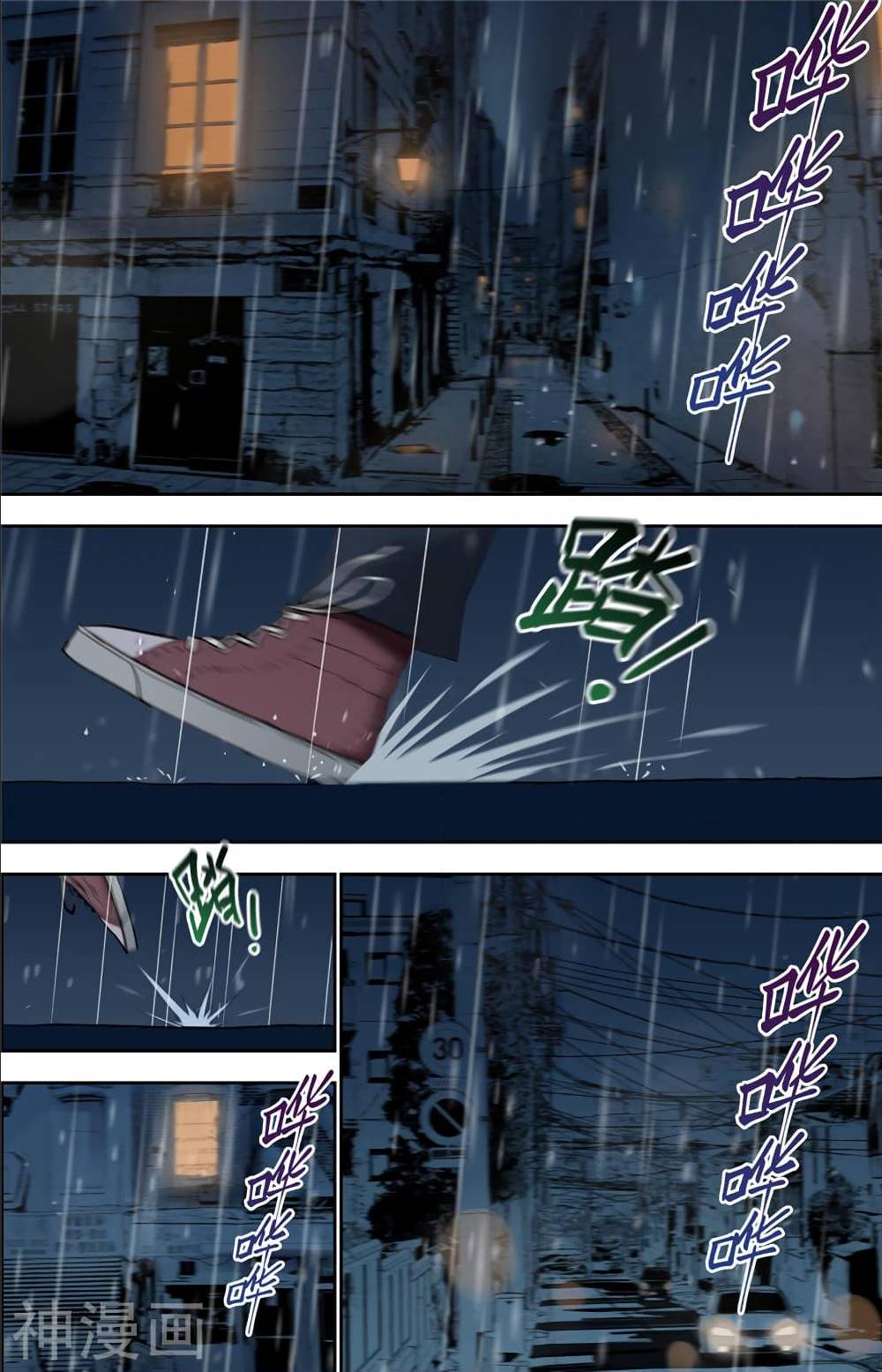 à¸­à¹ˆà¸²à¸™à¸¡à¸±à¸‡à¸‡à¸° à¸à¸²à¸£à¹Œà¸•à¸¹à¸™