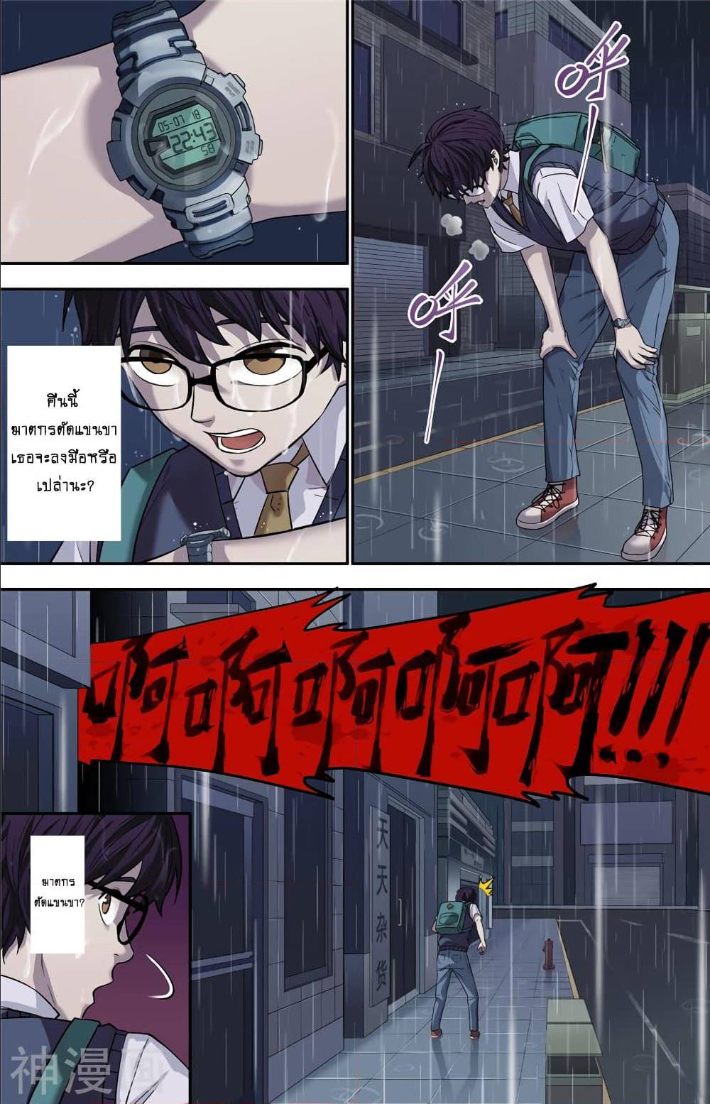 à¸­à¹ˆà¸²à¸™à¸¡à¸±à¸‡à¸‡à¸° à¸à¸²à¸£à¹Œà¸•à¸¹à¸™
