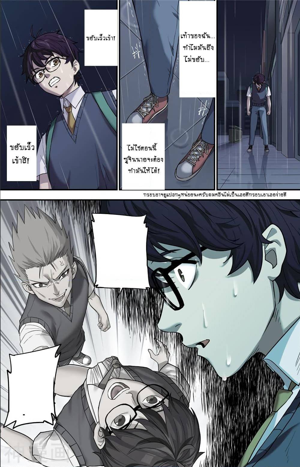 à¸­à¹ˆà¸²à¸™à¸¡à¸±à¸‡à¸‡à¸° à¸à¸²à¸£à¹Œà¸•à¸¹à¸™