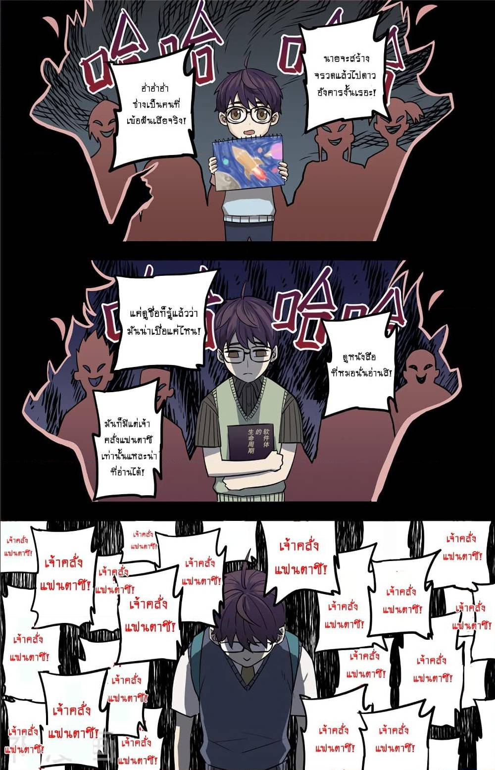 à¸­à¹ˆà¸²à¸™à¸¡à¸±à¸‡à¸‡à¸° à¸à¸²à¸£à¹Œà¸•à¸¹à¸™