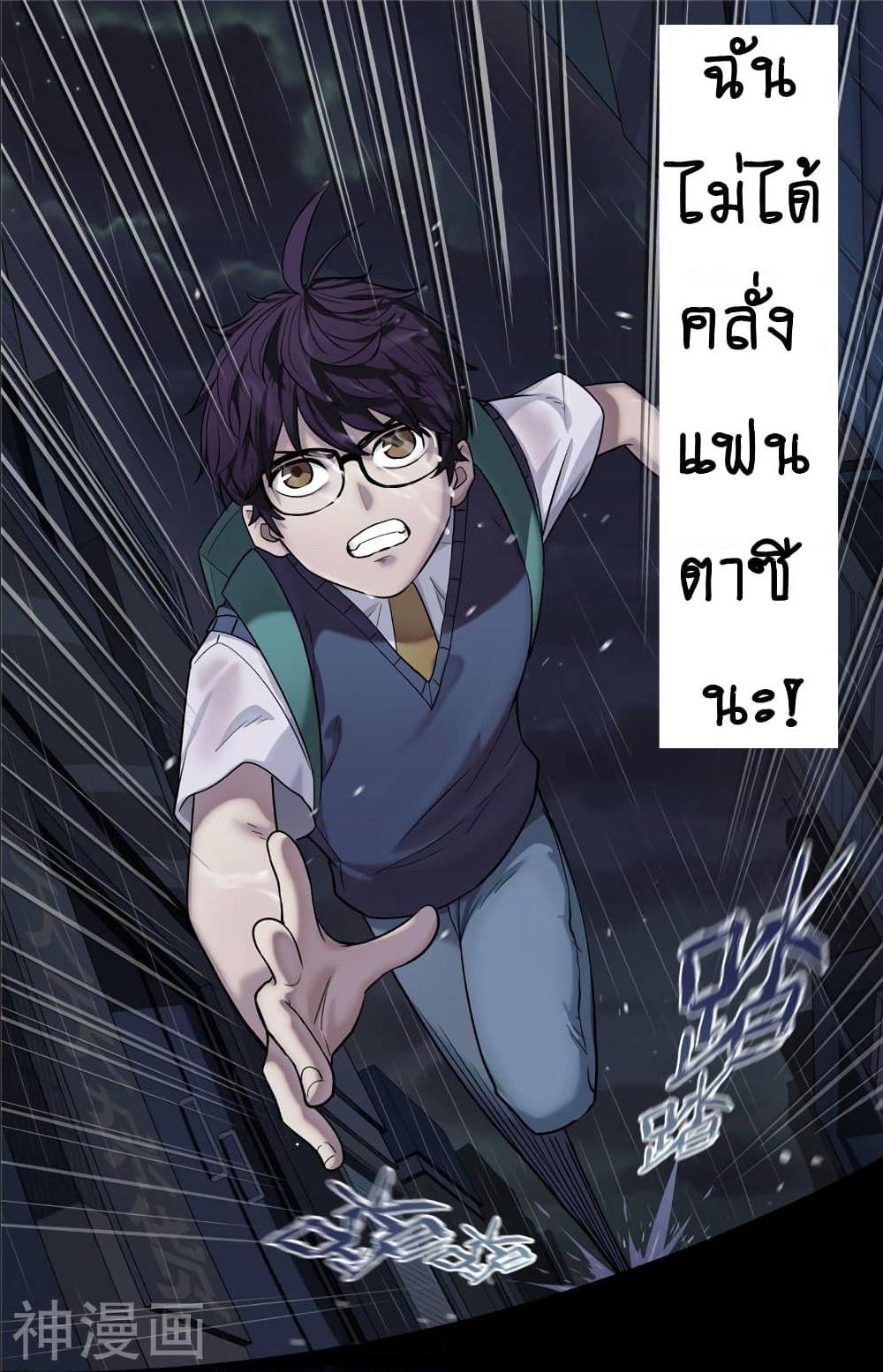 à¸­à¹ˆà¸²à¸™à¸¡à¸±à¸‡à¸‡à¸° à¸à¸²à¸£à¹Œà¸•à¸¹à¸™