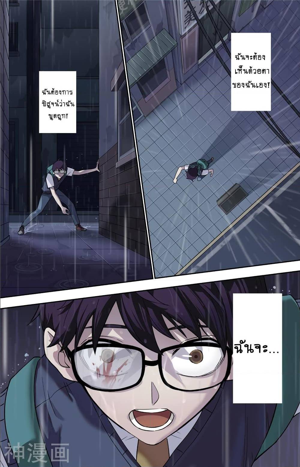 à¸­à¹ˆà¸²à¸™à¸¡à¸±à¸‡à¸‡à¸° à¸à¸²à¸£à¹Œà¸•à¸¹à¸™