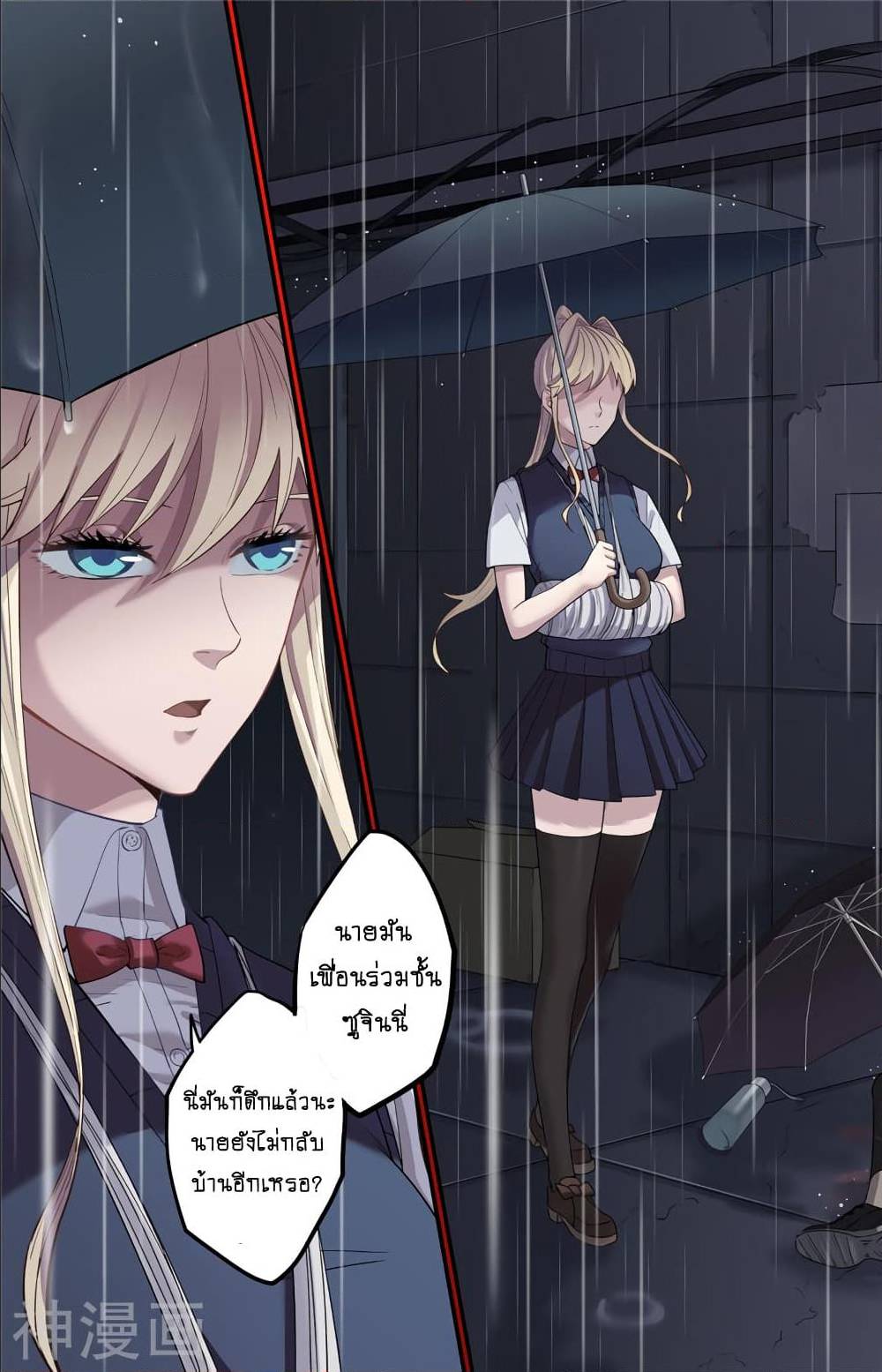 à¸­à¹ˆà¸²à¸™à¸¡à¸±à¸‡à¸‡à¸° à¸à¸²à¸£à¹Œà¸•à¸¹à¸™