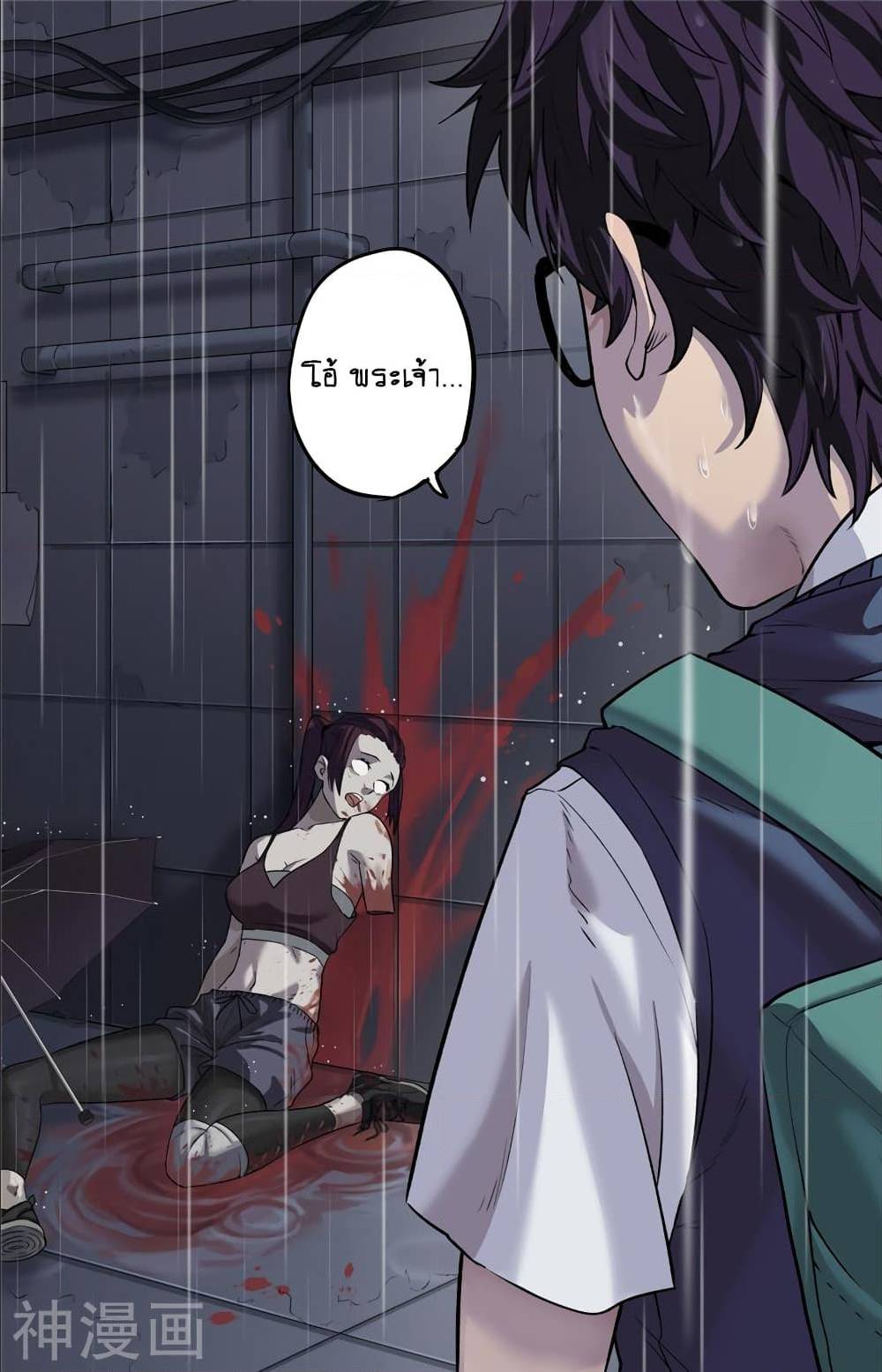 à¸­à¹ˆà¸²à¸™à¸¡à¸±à¸‡à¸‡à¸° à¸à¸²à¸£à¹Œà¸•à¸¹à¸™