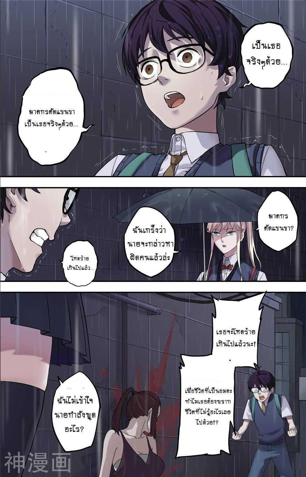 à¸­à¹ˆà¸²à¸™à¸¡à¸±à¸‡à¸‡à¸° à¸à¸²à¸£à¹Œà¸•à¸¹à¸™