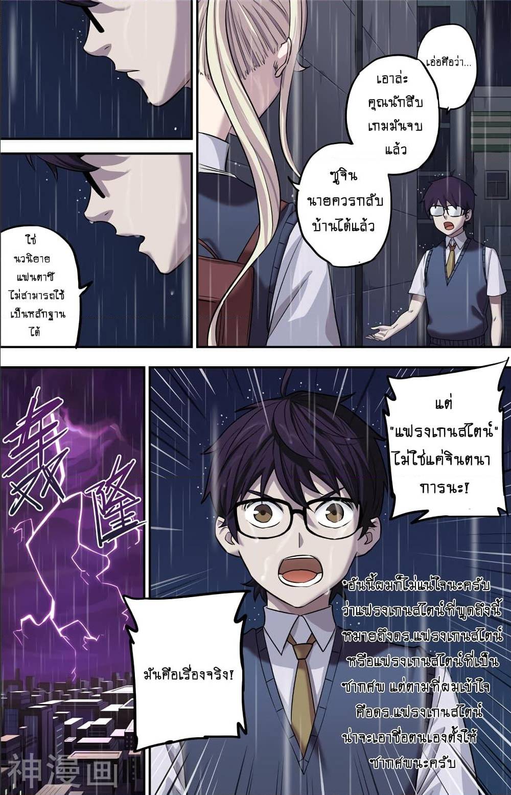 à¸­à¹ˆà¸²à¸™à¸¡à¸±à¸‡à¸‡à¸° à¸à¸²à¸£à¹Œà¸•à¸¹à¸™