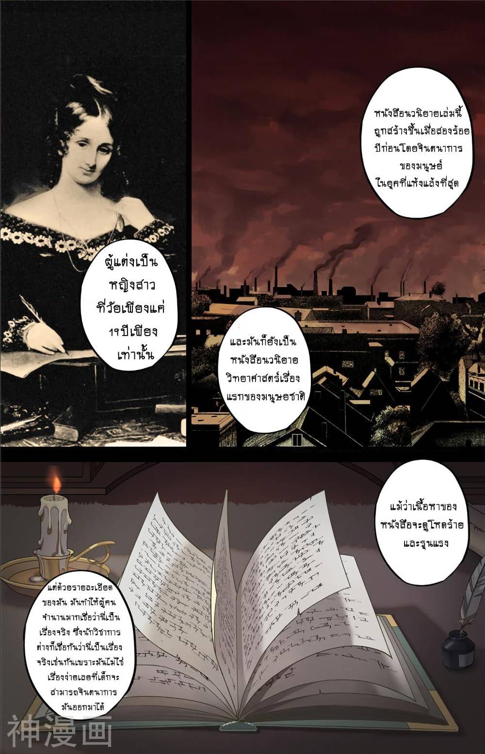 à¸­à¹ˆà¸²à¸™à¸¡à¸±à¸‡à¸‡à¸° à¸à¸²à¸£à¹Œà¸•à¸¹à¸™