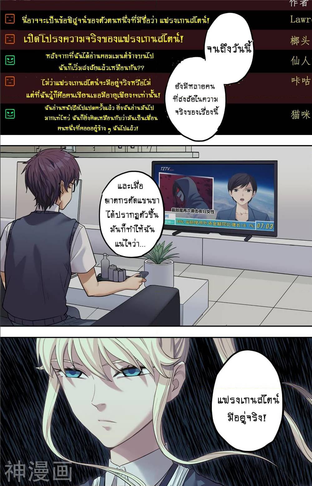 à¸­à¹ˆà¸²à¸™à¸¡à¸±à¸‡à¸‡à¸° à¸à¸²à¸£à¹Œà¸•à¸¹à¸™