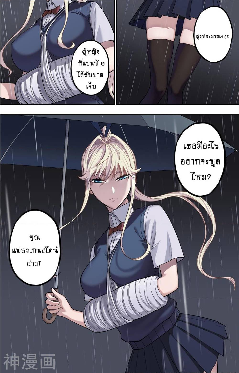 à¸­à¹ˆà¸²à¸™à¸¡à¸±à¸‡à¸‡à¸° à¸à¸²à¸£à¹Œà¸•à¸¹à¸™
