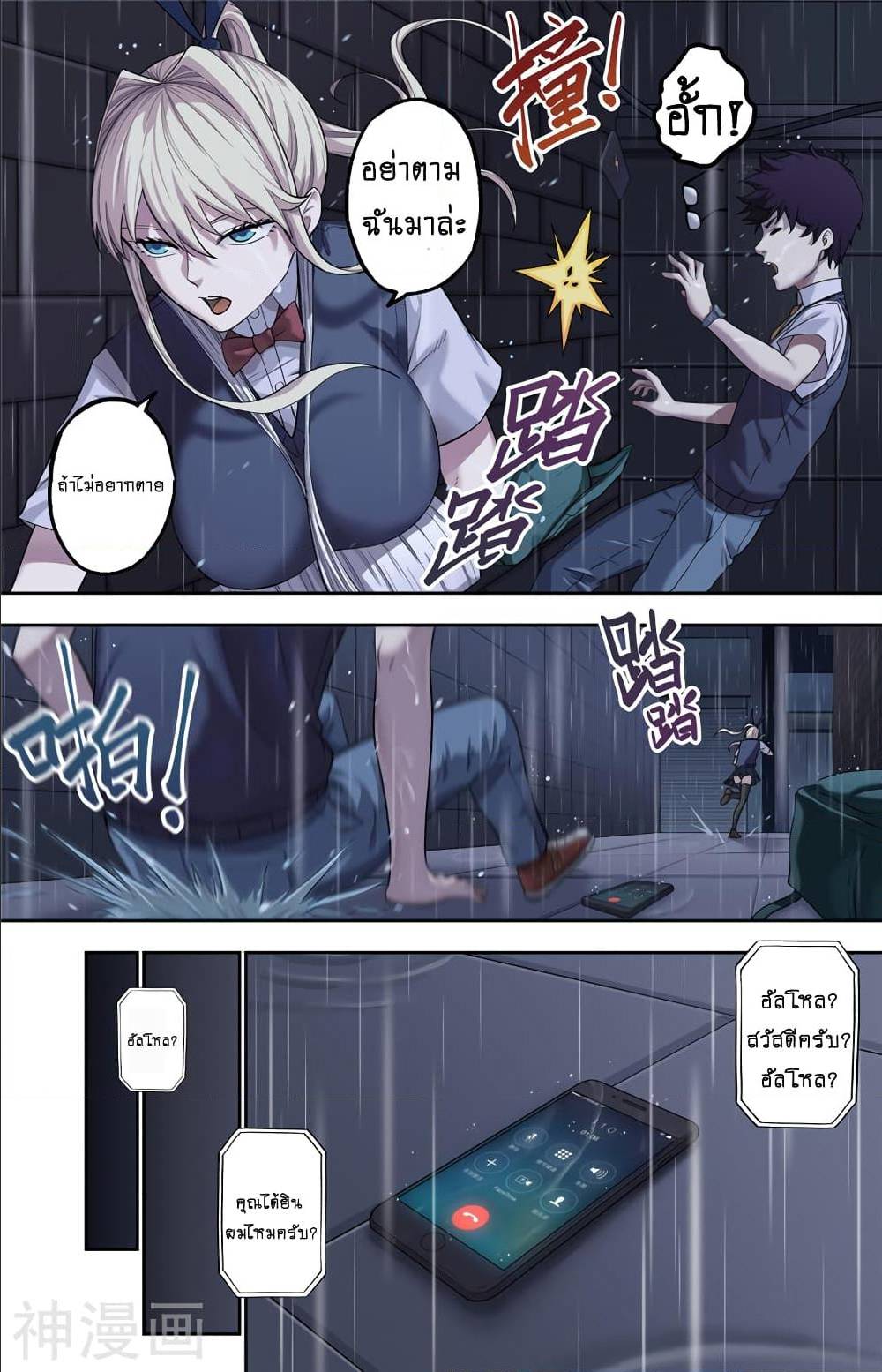 à¸­à¹ˆà¸²à¸™à¸¡à¸±à¸‡à¸‡à¸° à¸à¸²à¸£à¹Œà¸•à¸¹à¸™