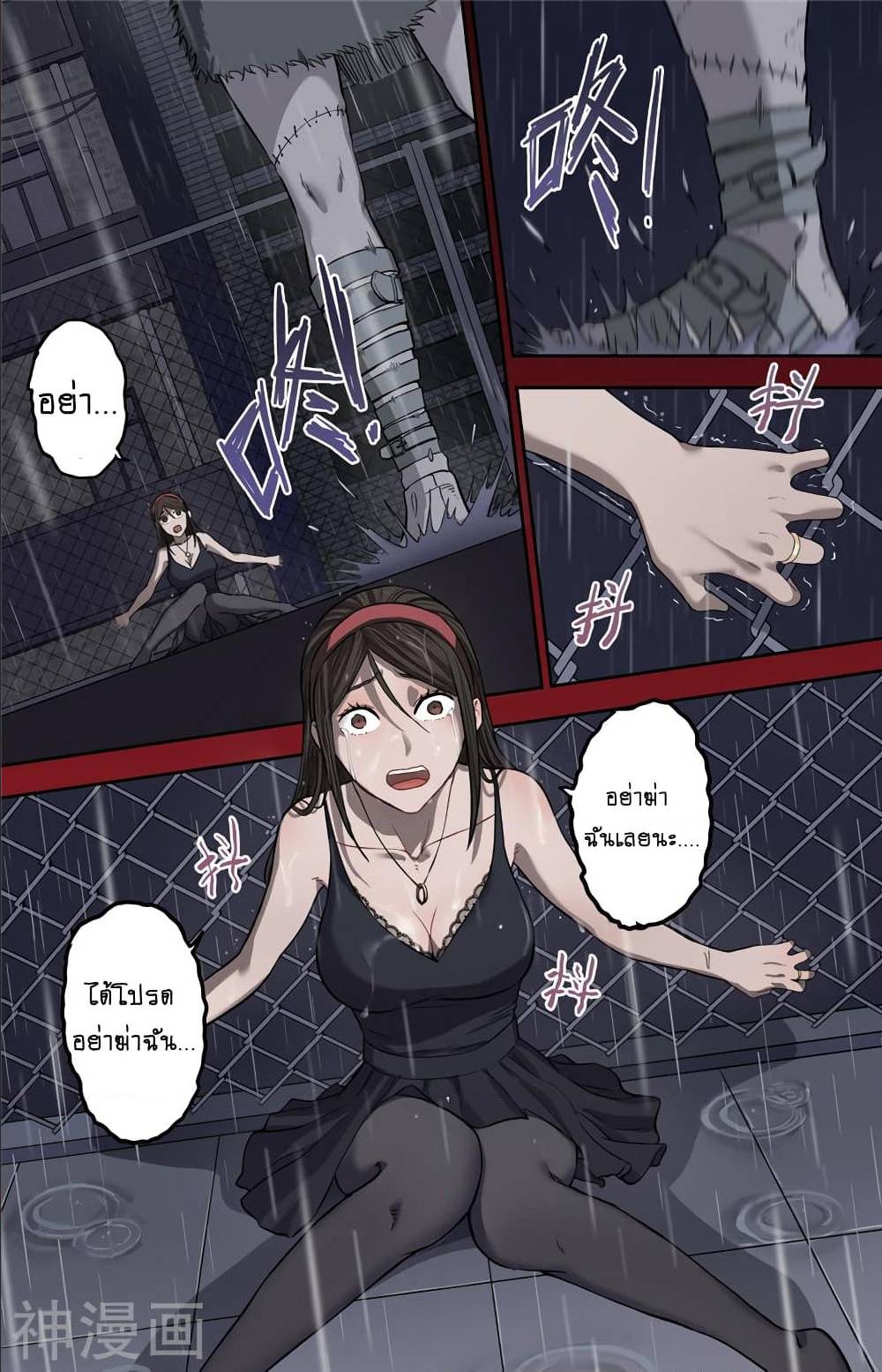 à¸­à¹ˆà¸²à¸™à¸¡à¸±à¸‡à¸‡à¸° à¸à¸²à¸£à¹Œà¸•à¸¹à¸™
