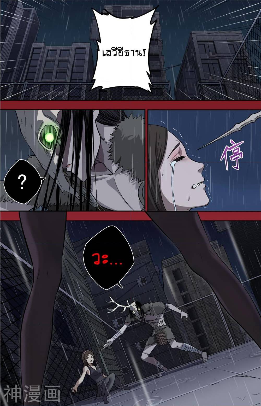 à¸­à¹ˆà¸²à¸™à¸¡à¸±à¸‡à¸‡à¸° à¸à¸²à¸£à¹Œà¸•à¸¹à¸™