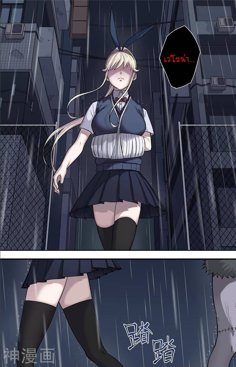 à¸­à¹ˆà¸²à¸™à¸¡à¸±à¸‡à¸‡à¸° à¸à¸²à¸£à¹Œà¸•à¸¹à¸™