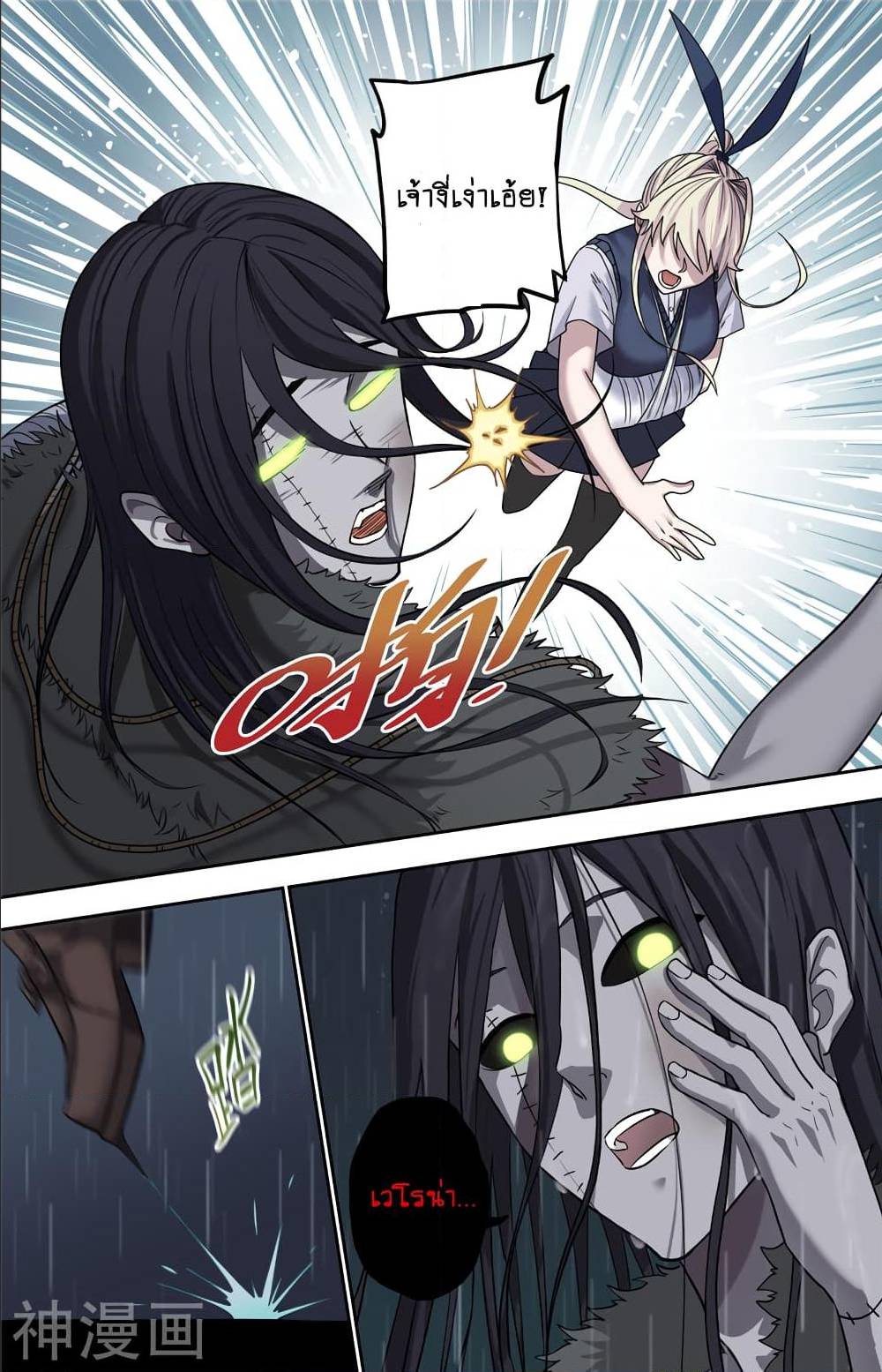 à¸­à¹ˆà¸²à¸™à¸¡à¸±à¸‡à¸‡à¸° à¸à¸²à¸£à¹Œà¸•à¸¹à¸™