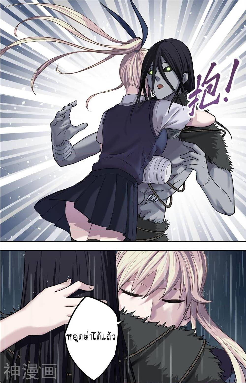 à¸­à¹ˆà¸²à¸™à¸¡à¸±à¸‡à¸‡à¸° à¸à¸²à¸£à¹Œà¸•à¸¹à¸™